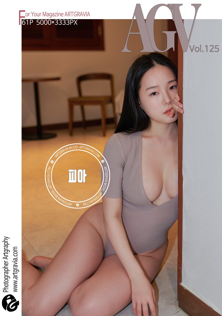 图片[1]-Pia (피아) – NO.008 [ARTGRAVIA] VOL.125 [62P]-XikXak